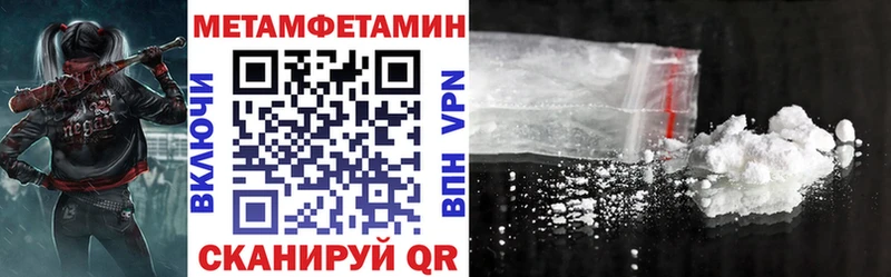Амфетамин VHQ Старая Купавна