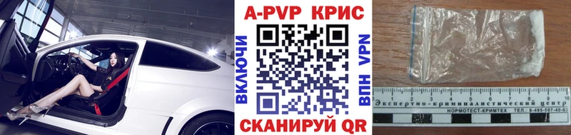 гидра ССЫЛКА  Старая Купавна  APVP мука  купить наркотики цена 