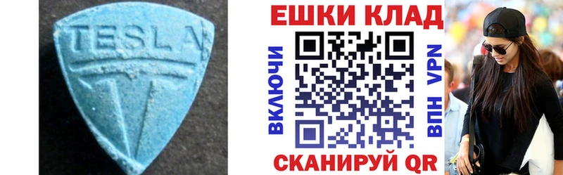 ЭКСТАЗИ Дубай Старая Купавна