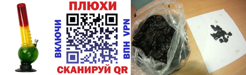 ГАШИШ hashish где продают Старая Купавна