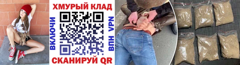 ГЕРОИН гречка  omg ТОР  Старая Купавна 