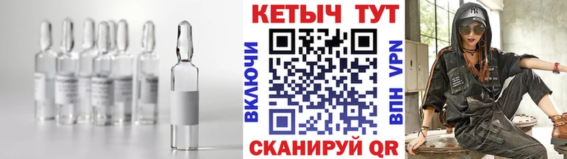 маркетплейс как зайти Старая Купавна Кетамин VHQ