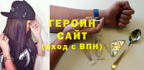 герыч Арсеньев