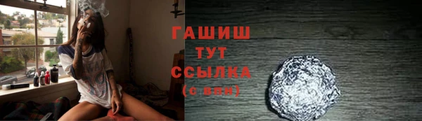 герыч Арсеньев