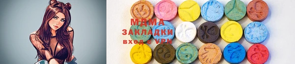 альфа пвп Армянск