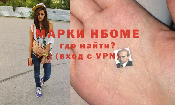 герыч Арсеньев