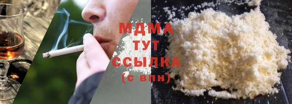 герыч Арсеньев