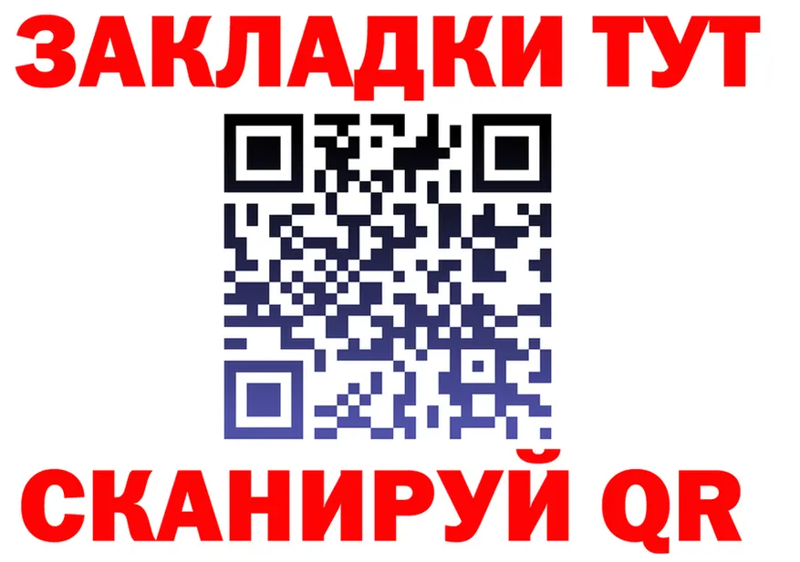 КОКАИН Колумбийский ТОР это гидра Старая Купавна