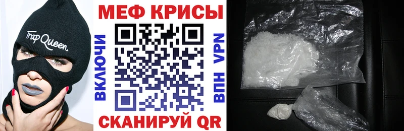 кракен онион Старая Купавна МЕФ кристаллы
