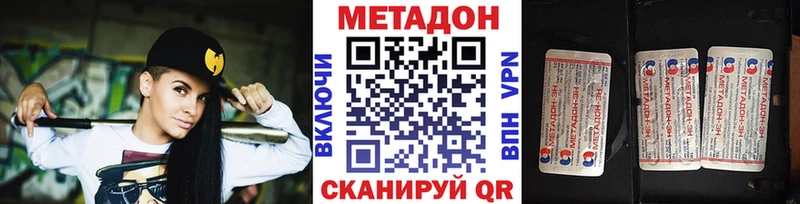 МЕТАДОН белоснежный  купить   блэк спрут как войти  Старая Купавна 