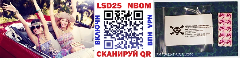 mega вход  Старая Купавна  Наркотические марки 1500мкг 