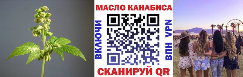 Дистиллят ТГК Wax Старая Купавна
