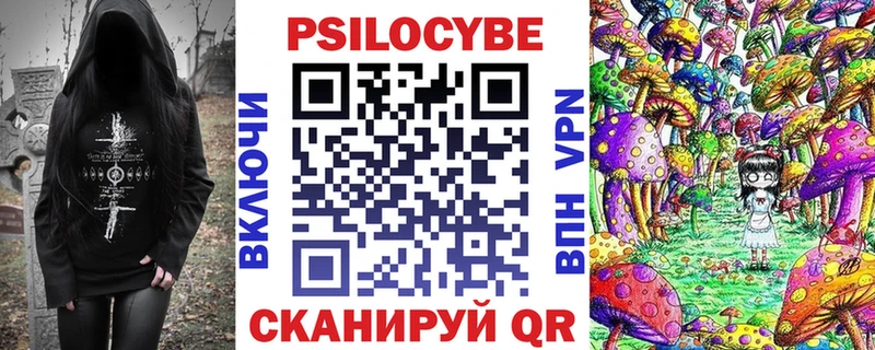 Псилоцибиновые грибы мицелий  даркнет сайт  Старая Купавна 
