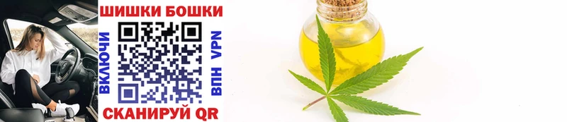 Бошки Шишки OG Kush Старая Купавна
